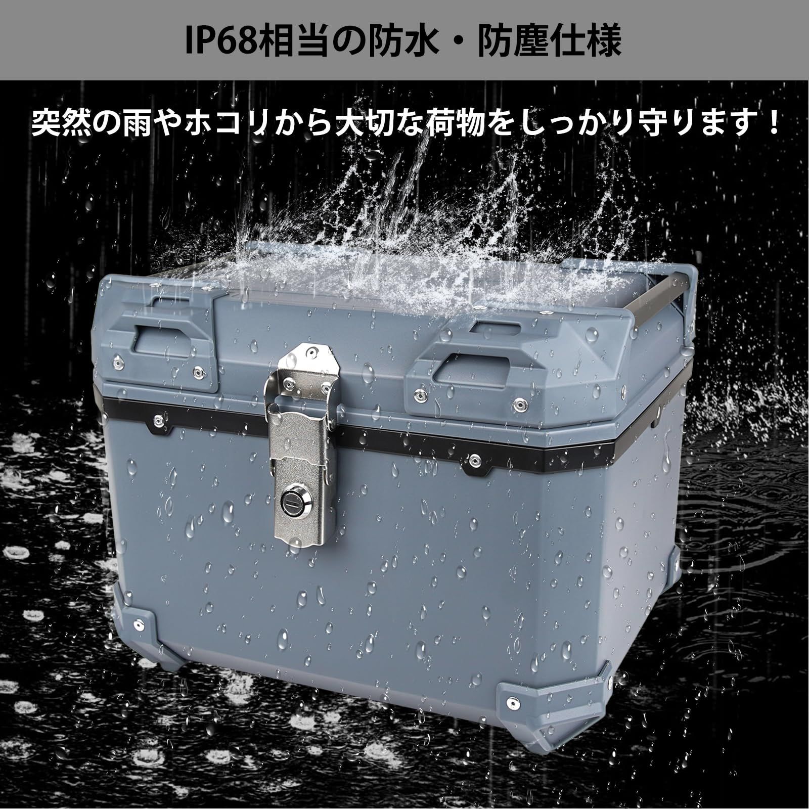 HI-LINE バイクリアボックス 汎用 57L 大容量 防水 注文 トップケース 