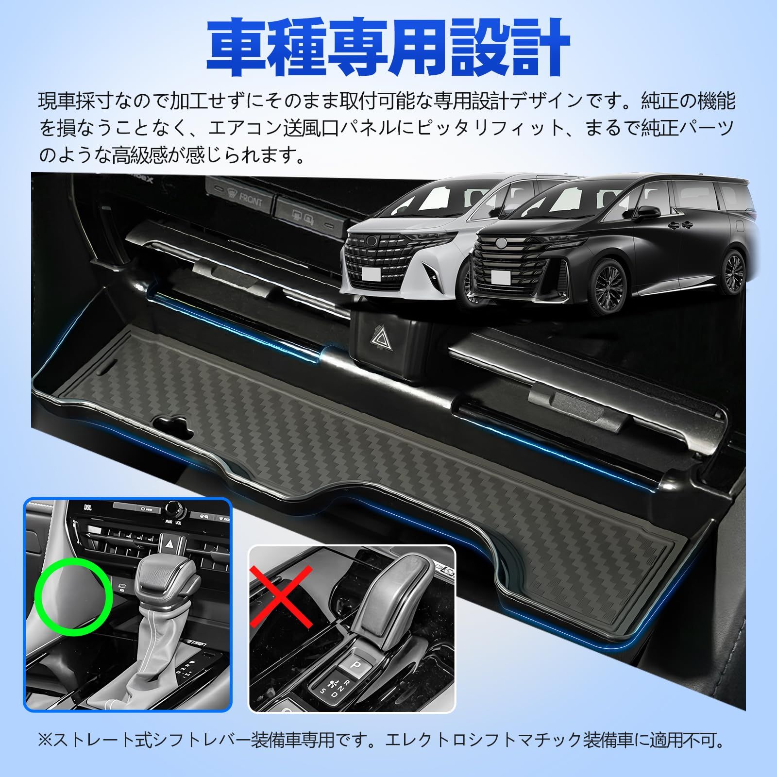 TELLIKA アルファード40系 センター エアコン吹き出し収納ケース