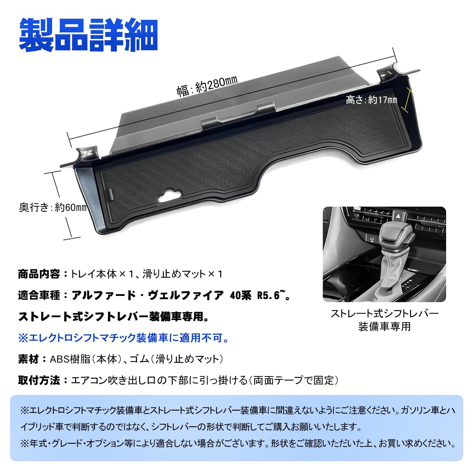 TELLIKA アルファード40系 センター エアコン吹き出し収納ケース