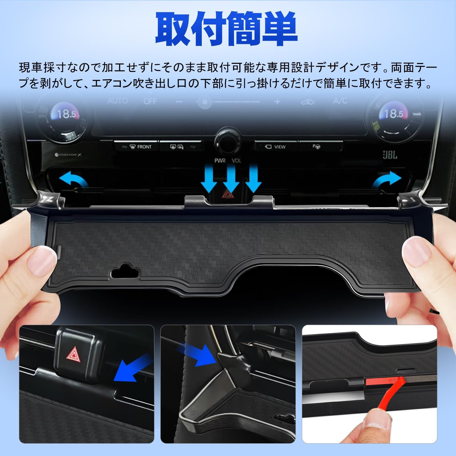 TELLIKA アルファード40系 センター エアコン吹き出し収納ケース