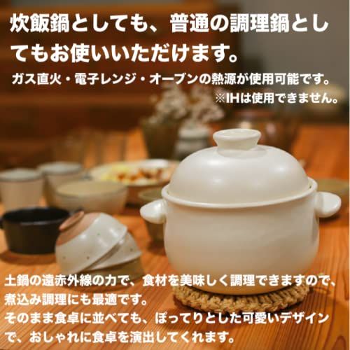 直火用 電子レンジ対応