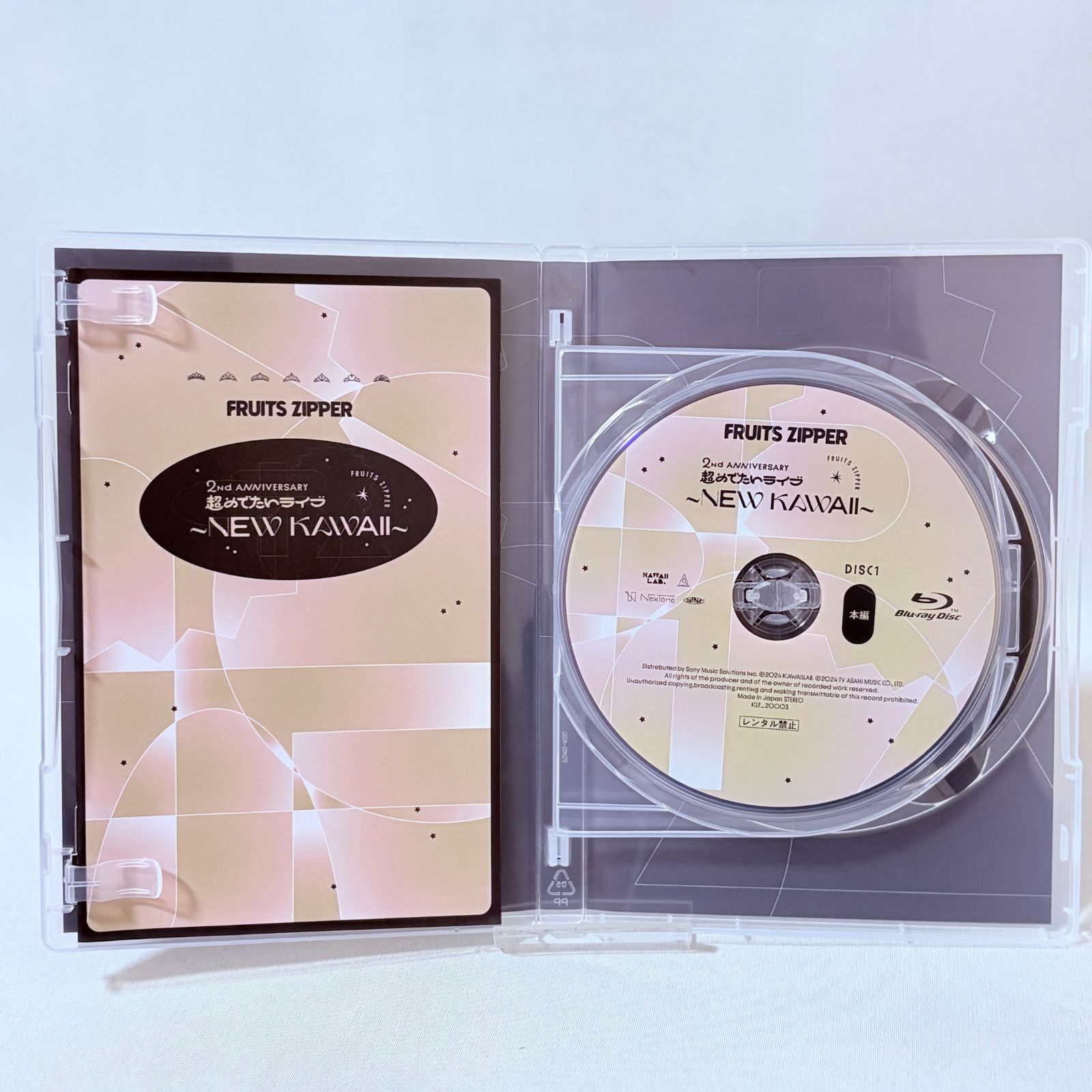 1st LIVE FILM at 日本武道館 FRUITS ZIPPER 2nd ANNIVERSARY 超