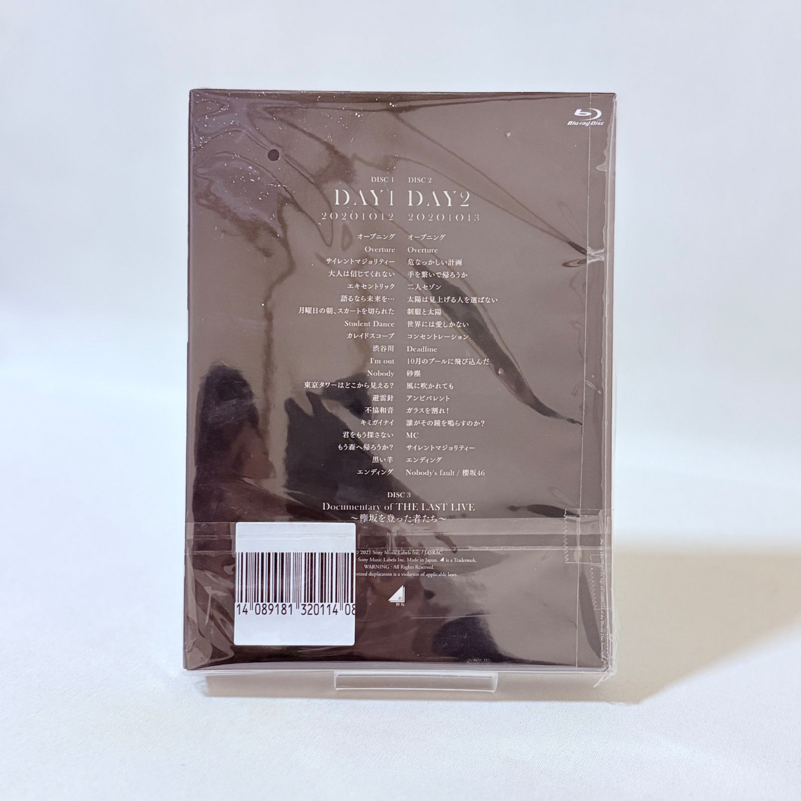 欅坂46 THE LAST LIVE DAY1 & DAY2 Blu-ray - メルカリ