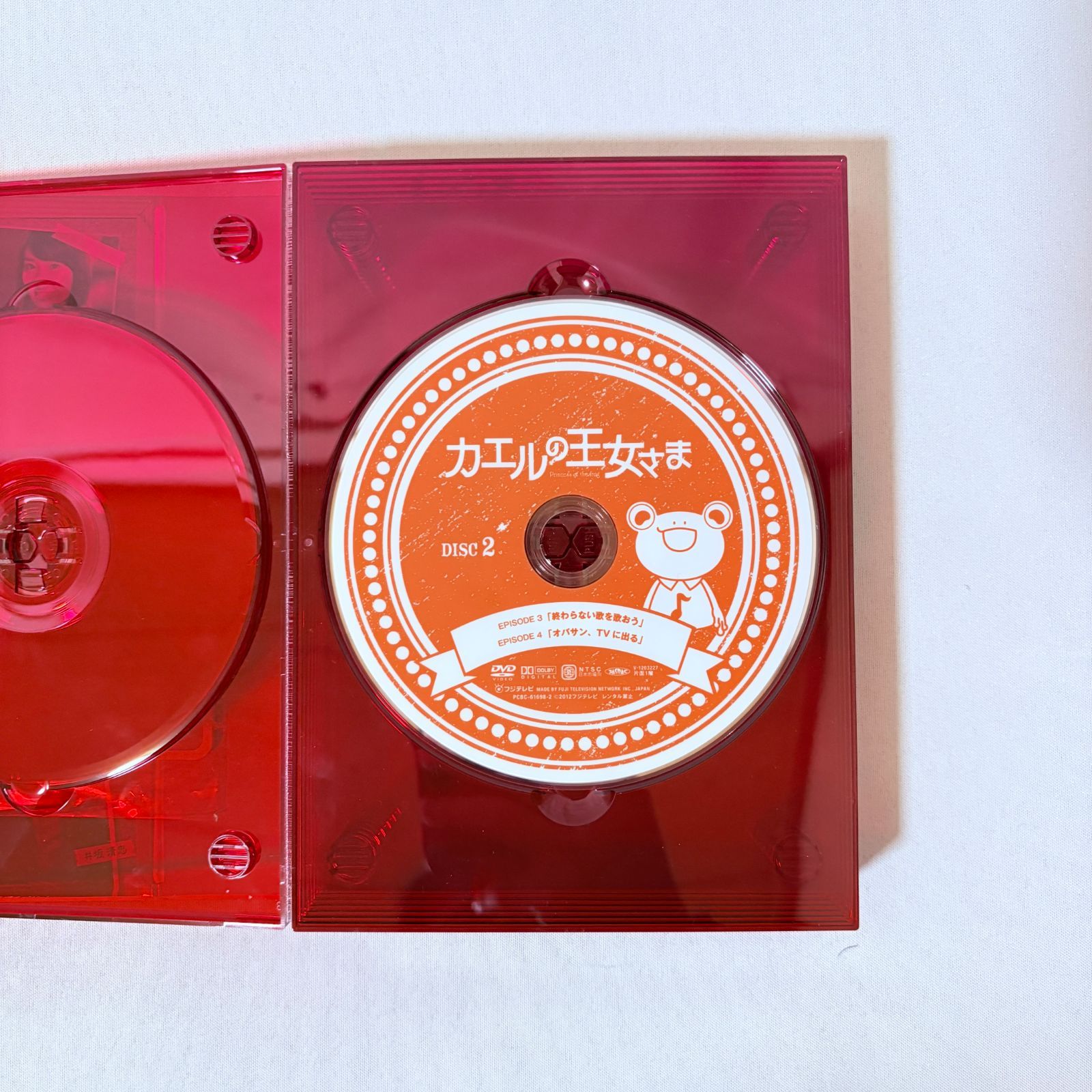 カエルの女王さま DVD BOX - メルカリ