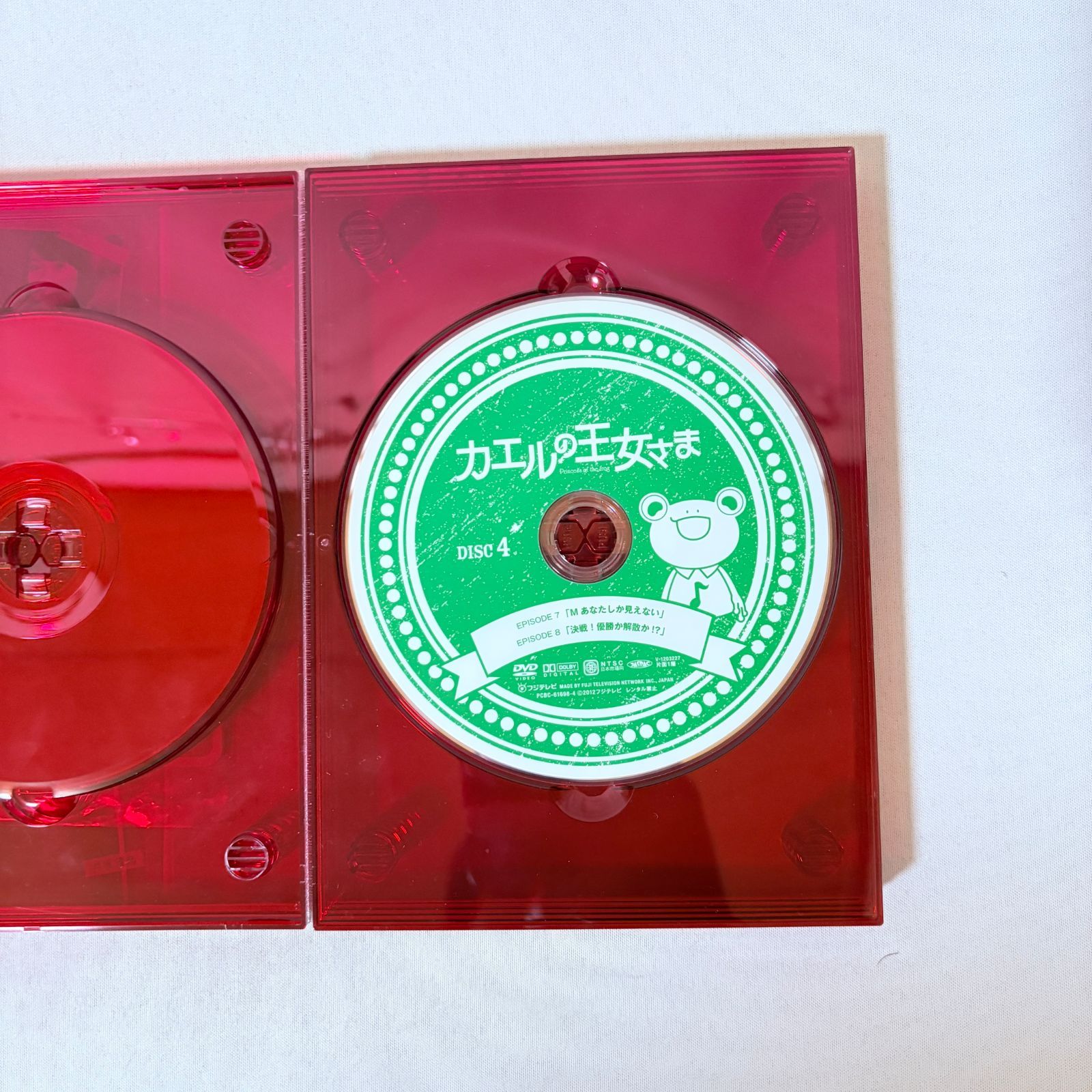 カエルの女王さま DVD BOX - メルカリ