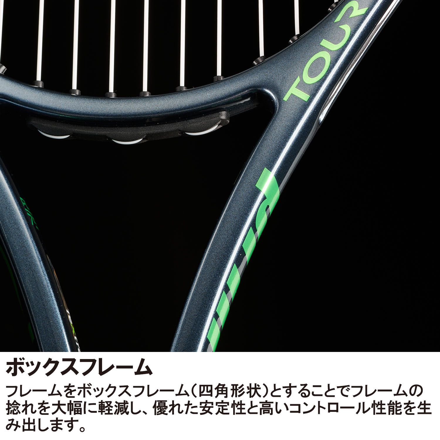 プリンス Prince テニス ツアー 98 7TJ257 グレイッシュブルー×ター 