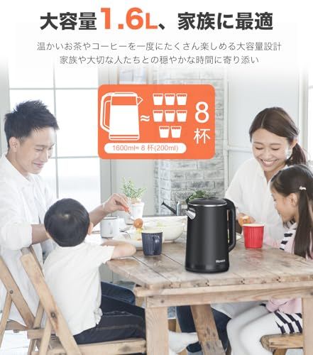  迅速に発送 モノンズ Monons 電気ケトル 1 6 L 99 塩素除去 電気ポット 1100 W 急速沸騰 触れても熱くない二重構造 デジタルディスプレイ＆タッチ操作 温度調節 304ステンレス製 電気 ケトル 脱塩素機能 保温 空焚き防 37 d 64503 その他 キッチン 食器