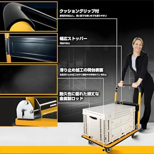  迅速に発送 Merox 台車 フットブレーキ 大型 耐荷重500 kg スチール製 折りたたみ 平台車 キャリーカート ストッパー 手押し台車 固定ロープ付き 静音 軽量 360度回転 キャスター付き クッショングリップ付 多重補強構造 e 7 b 1 bb 22 その他 キッチン 食器