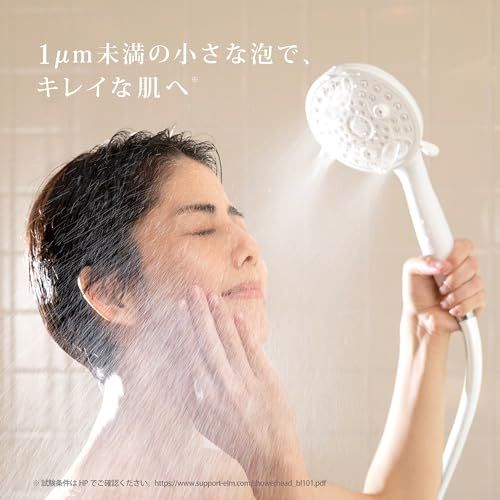  迅速に発送 シャワーヘッド ウルトラファインバブル Be Life 高水圧 超微細泡 細水流 アダプター付 水流調整10段階 モード切り替え 超強力 毛穴洗浄 肌ケア クレンジングシャワー シャワー 節水 低水圧用シャワーヘッド BL 10 dcb 83628 その他 キッチン 食器