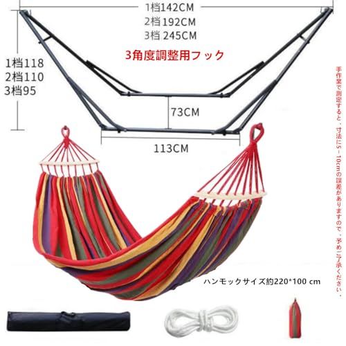 迅速に発送 サムコス ハンモック 自立式 チェア ハンガー ラックスイングチェア ハンモック室内 室外 兼用 折りたたみ ハンギングチェア 高さ調整 ポータブル 公園 アウトドア キャンプ 吊り椅子 組立て簡単 耐荷重約300 kg 収納 4 bd 19 ced