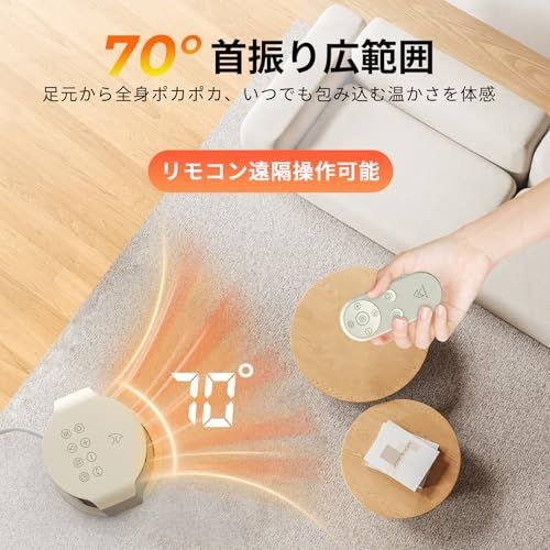 温度調整 ECOモード節電