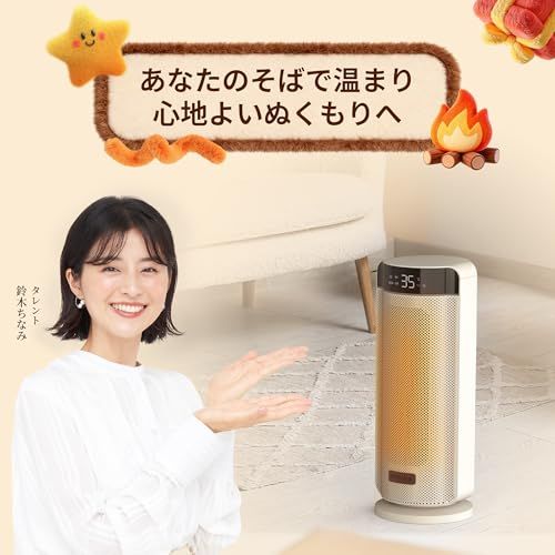 迅速に発送 セラミックファンヒーター エペイオス Epeios 小型 省エネ 1100 W 2秒速暖 3モード切替 25 db 脱衣所 電気ヒーター 電気ストーブ デスク 足元 脱衣場 暖房器具 二重過熱保護 温度調整 ECOモード節電 リモ 0 b 5 e 8 f 74