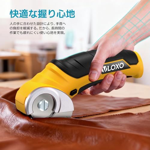 迅速に発送 VLOXO電動カッター 電動ハサミ 充電式ハサミ 切断機 コードレス ダンボール 布 ステンレス 鋼ブレード レザー カーペット 段ボール プラスチック マルチカッター e 06 c 1431 その他 キッチン 食器