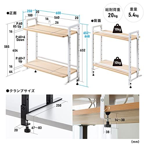 迅速に発送 サンワダイレクト 机上ラック 幅60 cm クランプ式 棚 高さ調整 ブラウン 100 MR 186 M