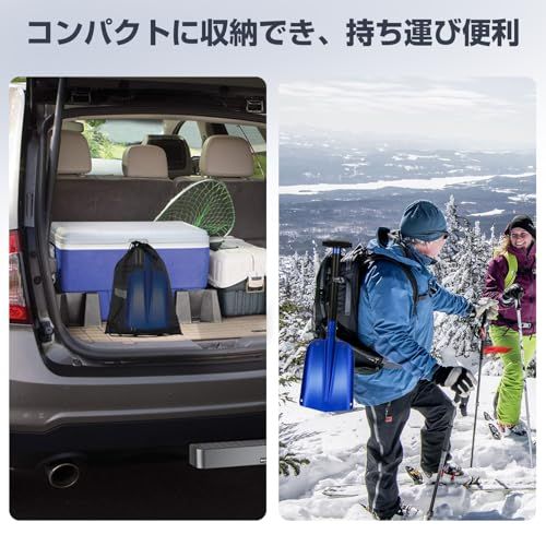 多用途 持ち運び便利