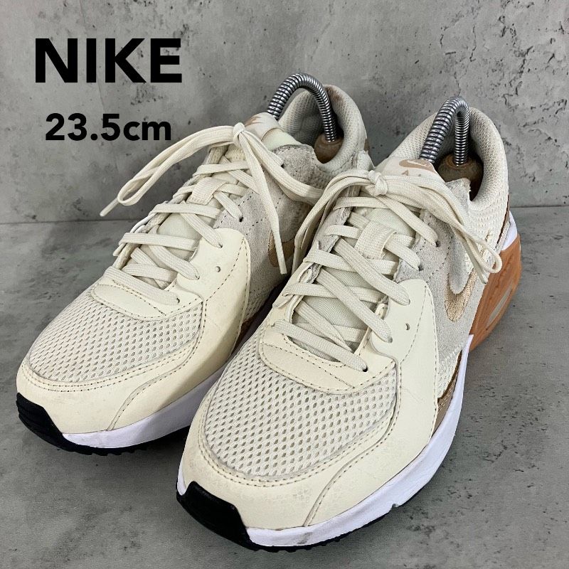Nike エアマックス ホワイト/ベージュ【新品未使用】 人気カラー】NIKE ナイキ エアマックス エクシー 23.5cm アイボリー 白