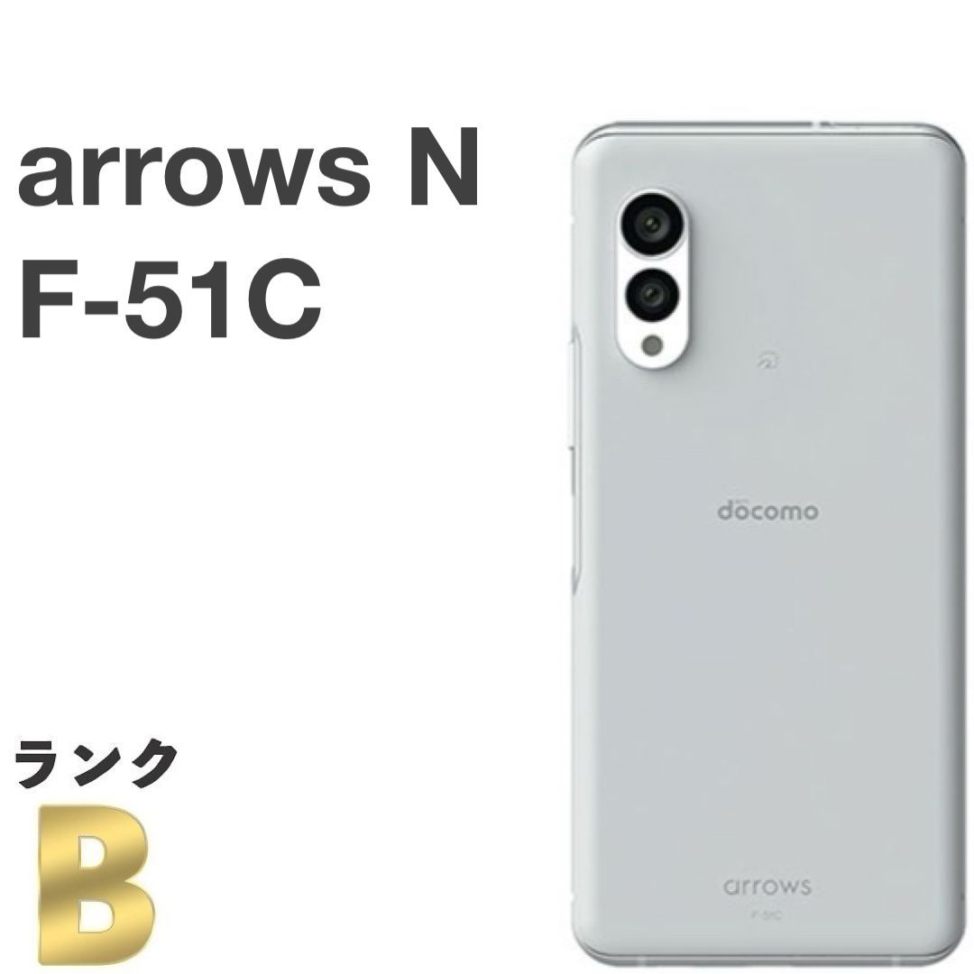液晶美品】arrows N F-51C docomo SIMフリー 128GB／8GB フォグ
