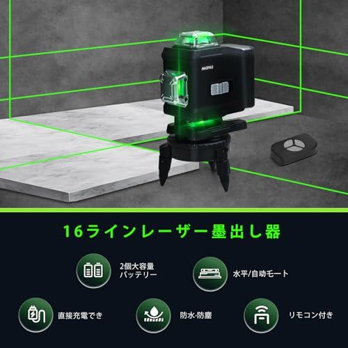 ビルドとアライメント用