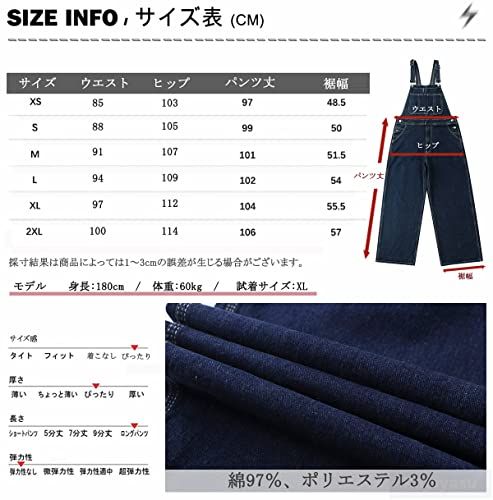 アメカジ ジーンズサロペット