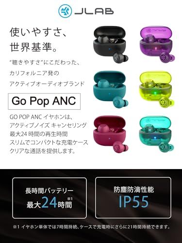 JLab ジェイラブ Go Pop ANC ワイヤレスイヤホン Bluetooth 5 3 ノイズキャンセリング 小型 軽量 クリアカラー スケルトンデザイン マイク付き 最大24時間 長時間再生 iPhone Android 対応 IP 55 e 34 a 1312