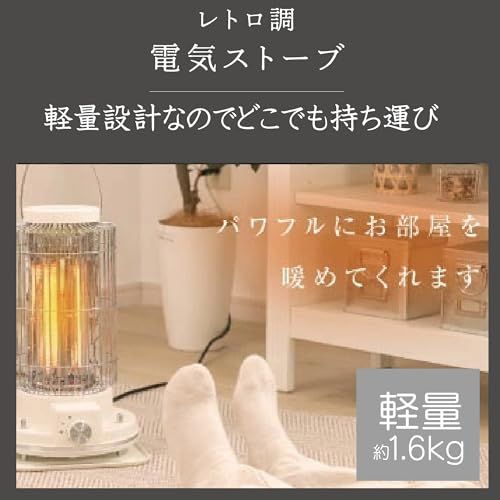  東京Deco 電気ストーブ レトロ風 カーボン ハイパワー 700 W 遠赤外線効果 加熱 コンパクト レトログレー 2段階 180度加熱 軽量 360度 転倒時自動OFF ニクロム線 人 ファンヒーター アンティー c 94 e 1 bad その他 キッチン 食器