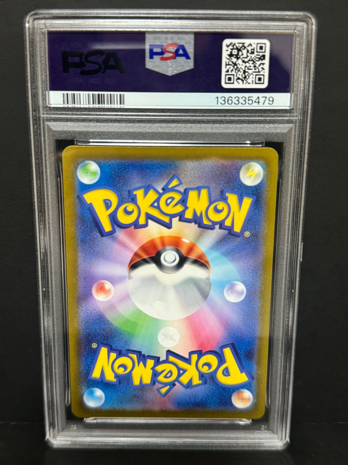 PSA 10 カイリュー R 149 165 SV 2 a マスターボールミラー マスボ ポケモンカード151 DRAGONITE MASTER BALL REVERSE HOLO