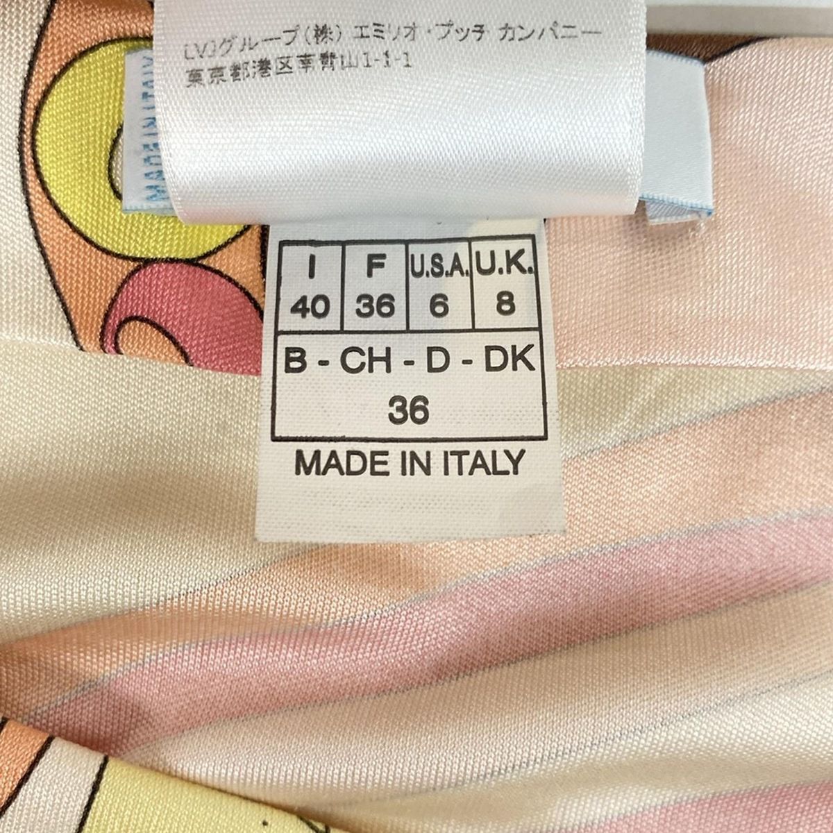 EMILIO PUCCI(PUCCI)(エミリオプッチ) スカート サイズ36 S レディース