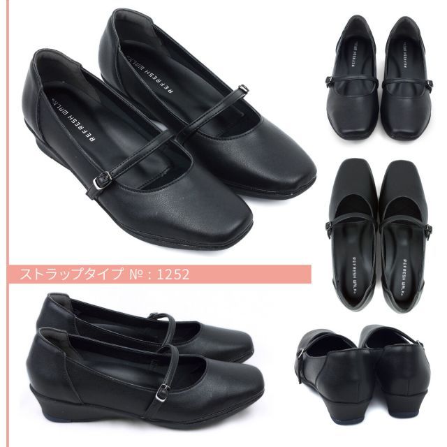 種類8：ブラック（No1252）/23.5cm REFRESH WALK リフレッシュウォーク パンプス 走れる 痛くない 幅広 次世代型ハイテクノロジー 疲れない ウェッジヒール 3E コンフォートパンプス ローヒール 黒 1251 1252