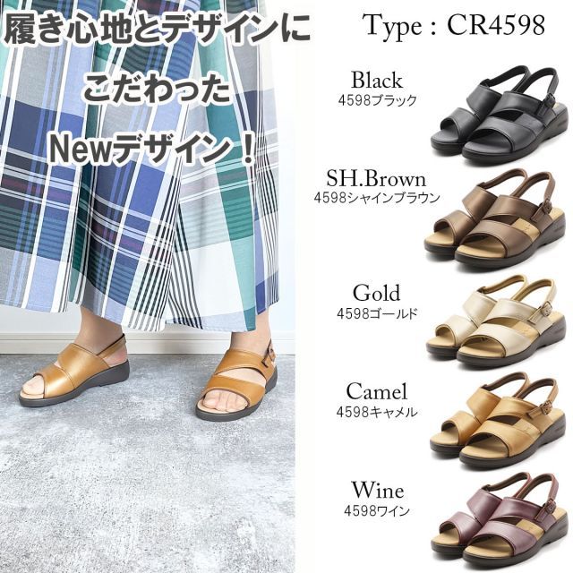 種類27：Lサイズ/4598シャインブラウン CROISSANT クロワッサン コンフォートサンダル 本革 レディース 痛くない 歩きやすい ぺたんこ サンダル 外反母趾 日本製 母の日 プレゼント ギフト 天然皮革 柔らかい CR4592 CR4595 CR