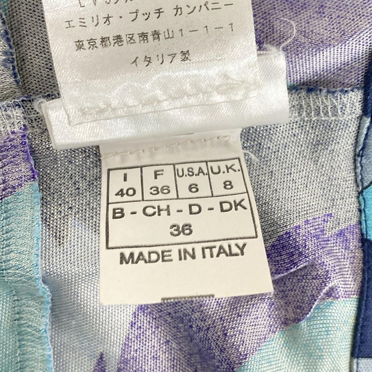 EMILIO PUCCI(PUCCI)(エミリオプッチ) スカート サイズ36 S レディース