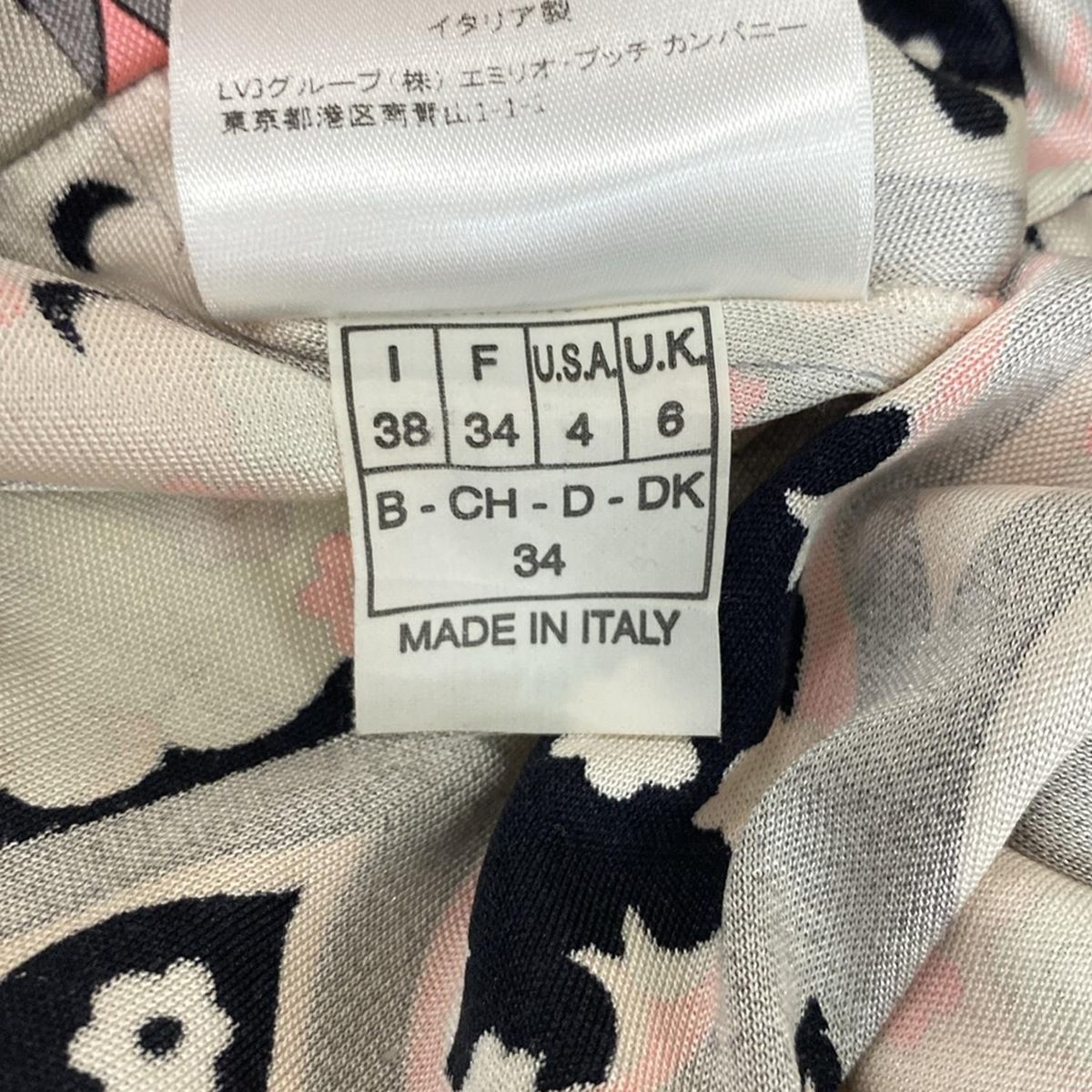 EMILIO PUCCI(PUCCI)(エミリオプッチ) スカート サイズ34 XS