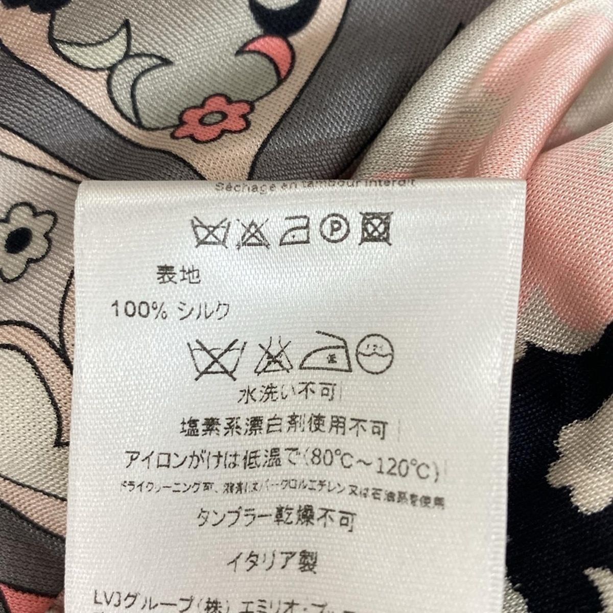 EMILIO PUCCI(PUCCI)(エミリオプッチ) スカート サイズ34 XS