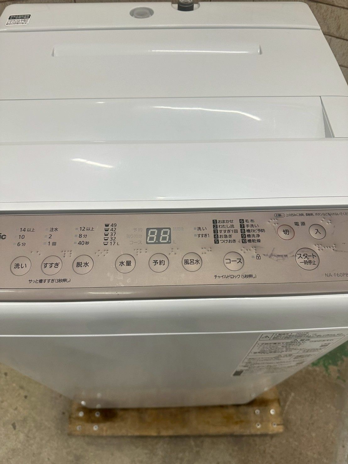 大阪送料無料☆3か月保障付き☆洗濯機☆パナソニック☆6kg☆2022年☆NA 