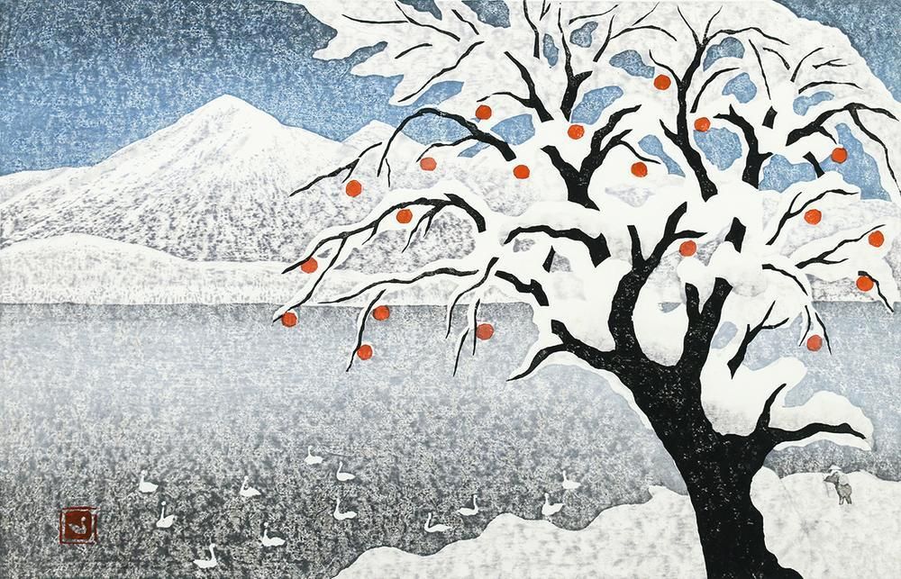 真作】【WISH】大津一幸「雪の湖畔(磐梯山)」木版画 8号大 2012年作