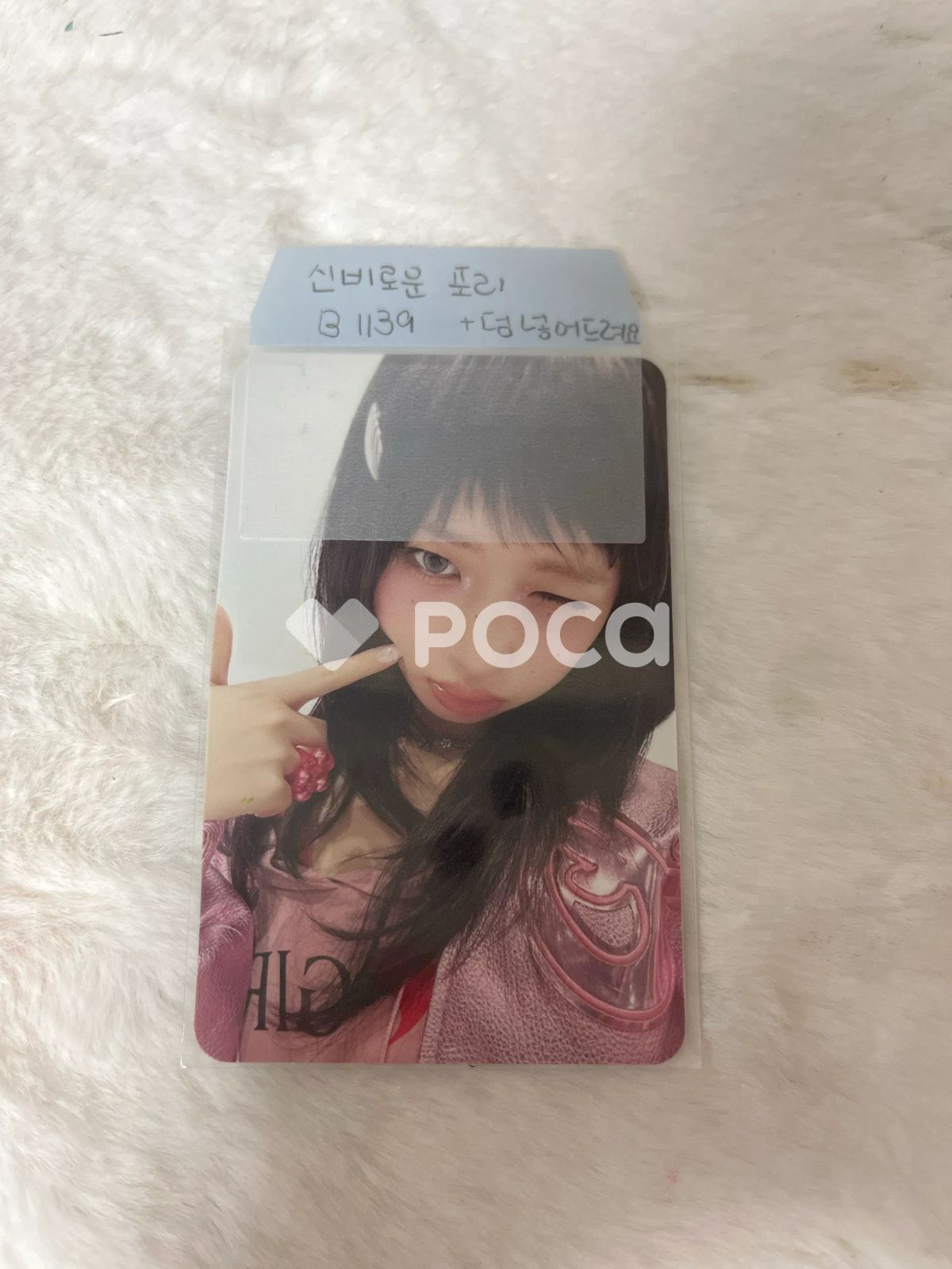 IVE レイ SUPERSTAR トレカ 韓国 POPUP IVE レイ SUPERSTAR トレカ 韓国 POPUP Amazon.co.jp: IVE 韓国ライブ