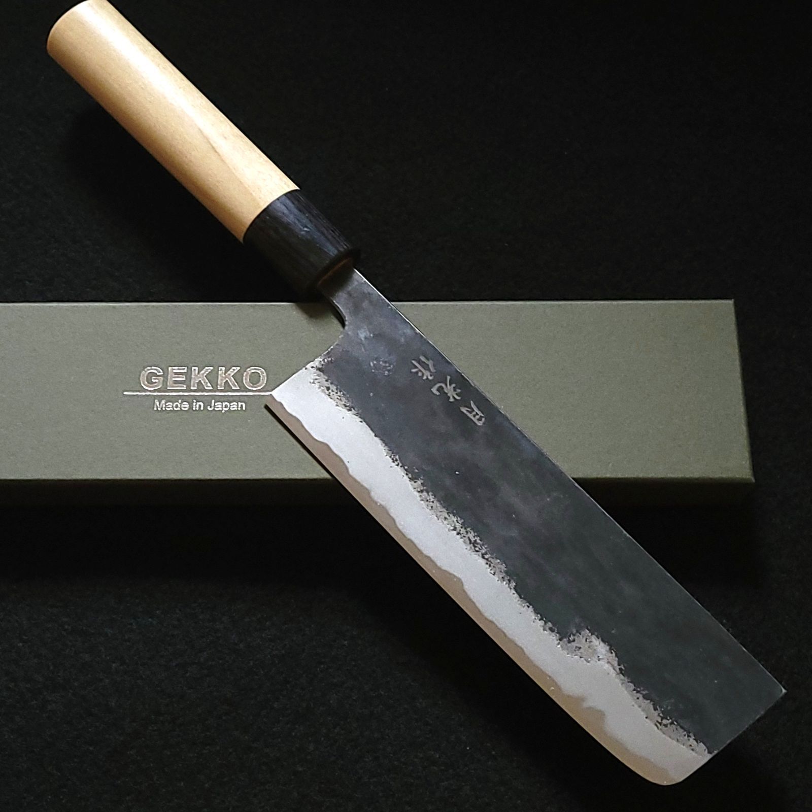 青紙スーパー 黒打 菜切包丁 165㎜ G9393 月光作 1点物