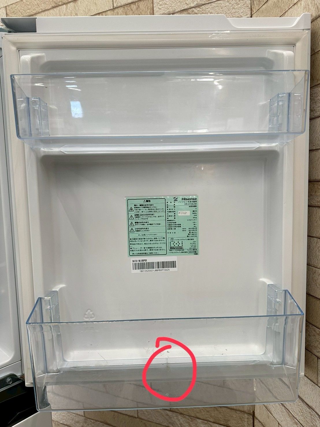 大阪送料無料★3か月保障付き★冷蔵庫★2023年★HR-D13E2W★R-354 大阪送料無料☆3か月保障付き☆冷蔵庫☆ハイセンス☆2ドア☆2023年☆HR