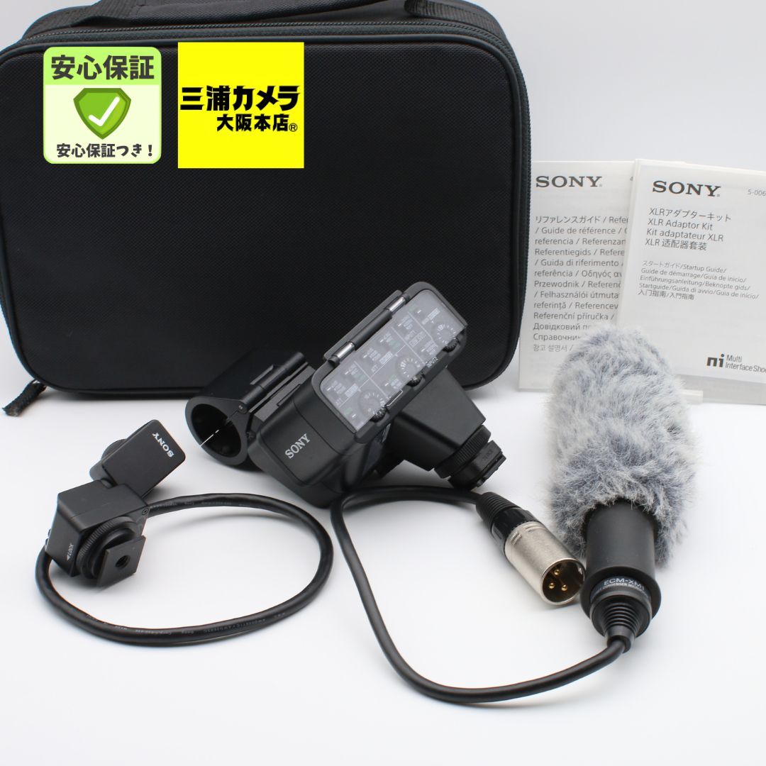 極上品】 Sony XLR-K3M カメラ用マイク XLRアダプターキット 単一指向
