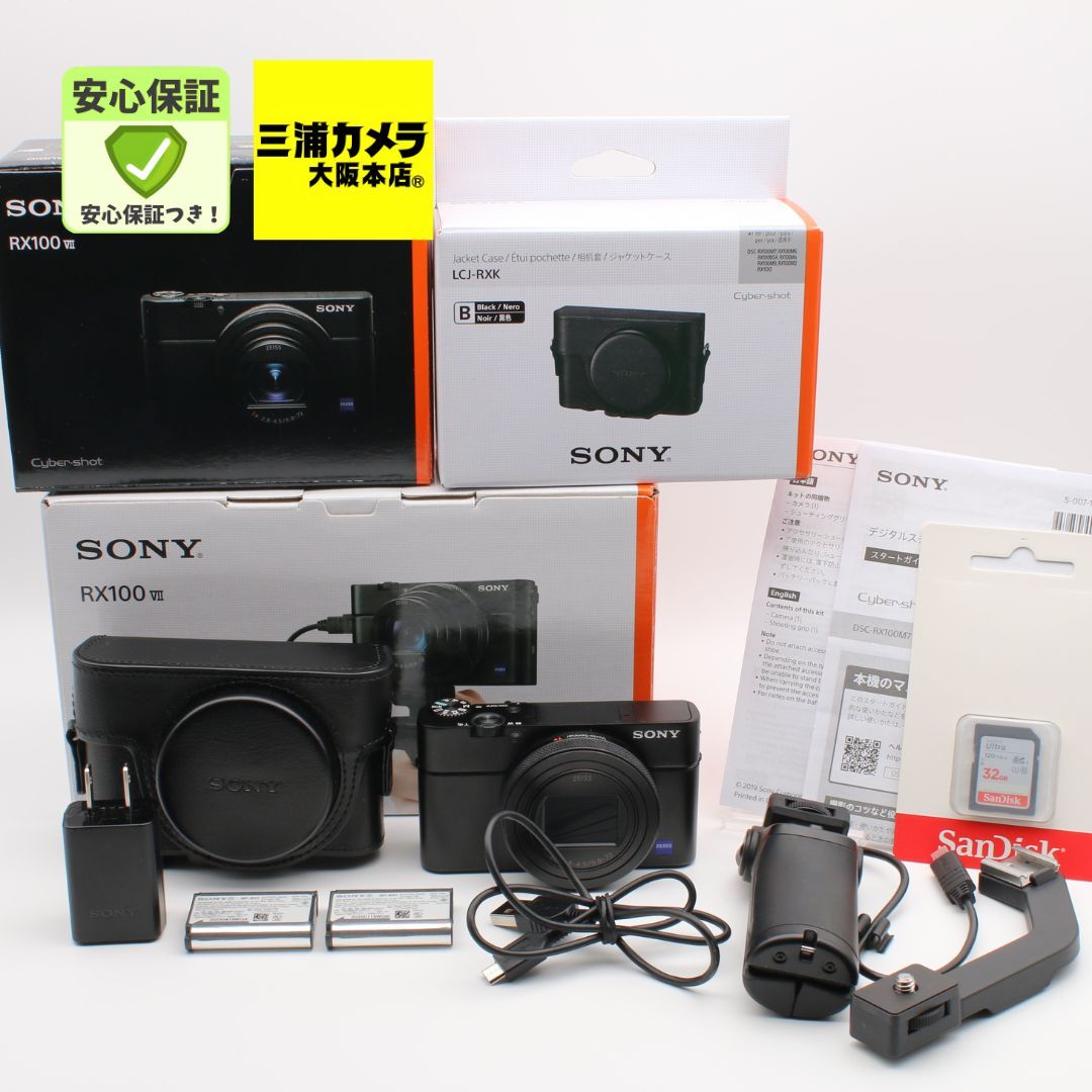 SONY デジタルカメラ Cyber-shot 1.0型センサー F1.8レンズ搭載
