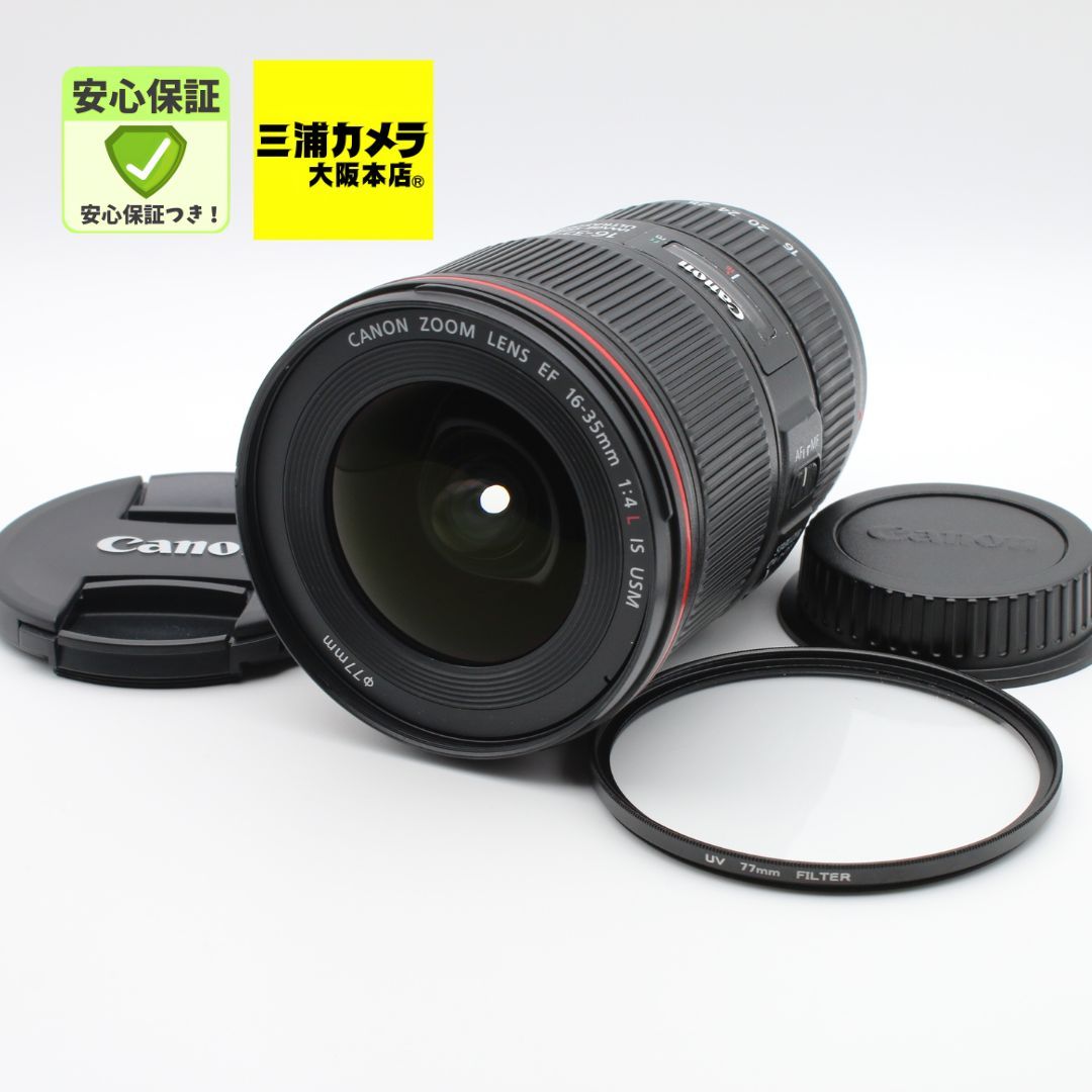 美品】 Canon EF 16-35mm F4L IS USM フルサイズ 広角ズームレンズ