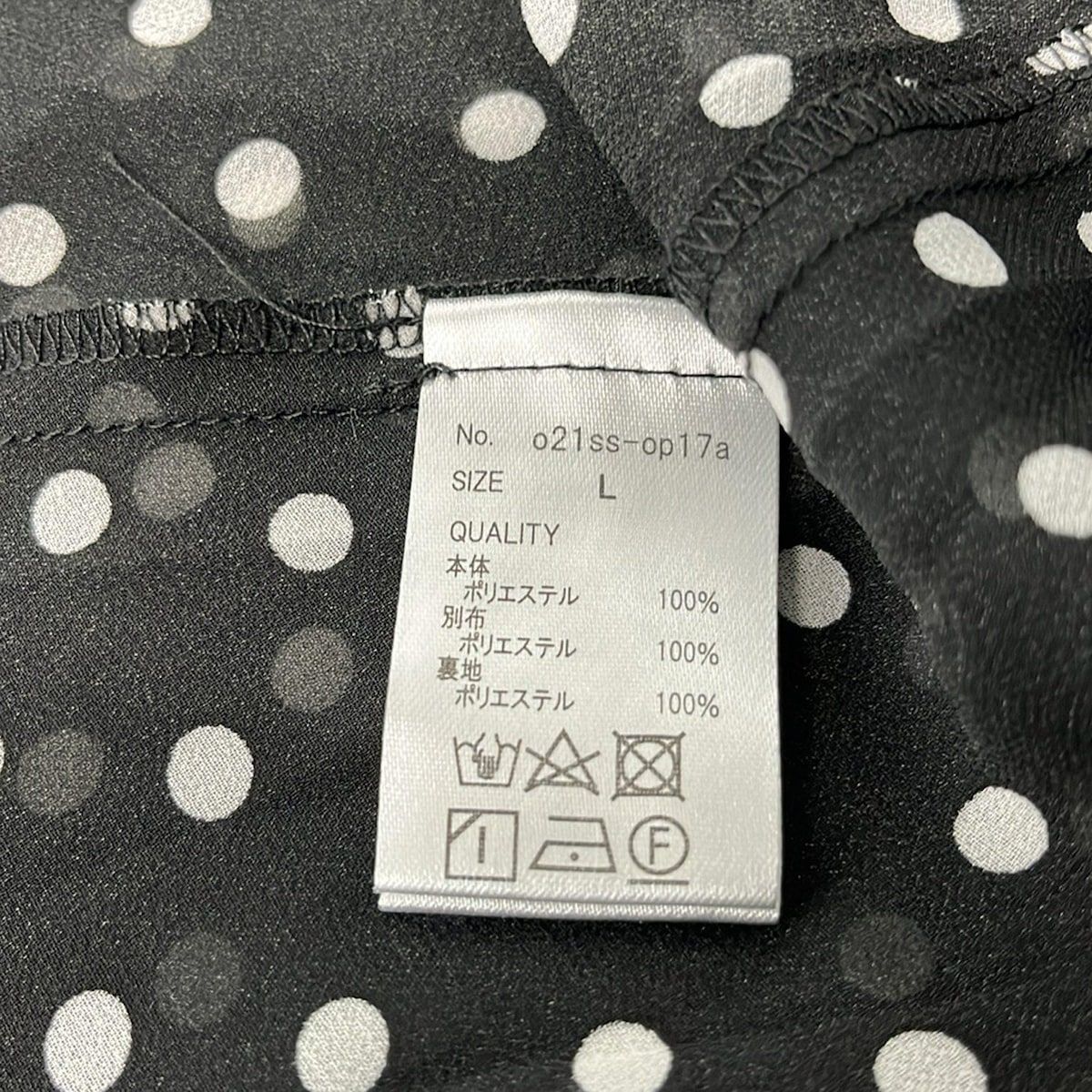 JENNE(ジェンヌ) ワンピース サイズL レディース美品 - 黒×白  