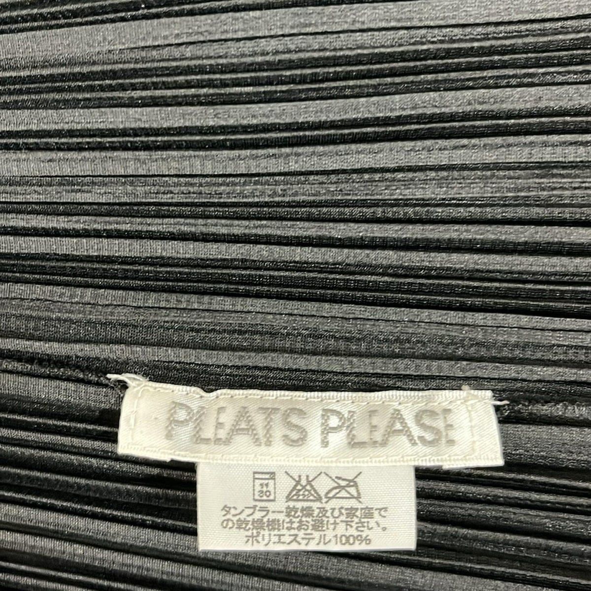 極美品✨PLEATS PLEASE プリーツ　ブラック　長袖　止め紐　長袖 美品】PLEATS PLEASE イッセイミヤケ プリーツカーディガン ボレロ