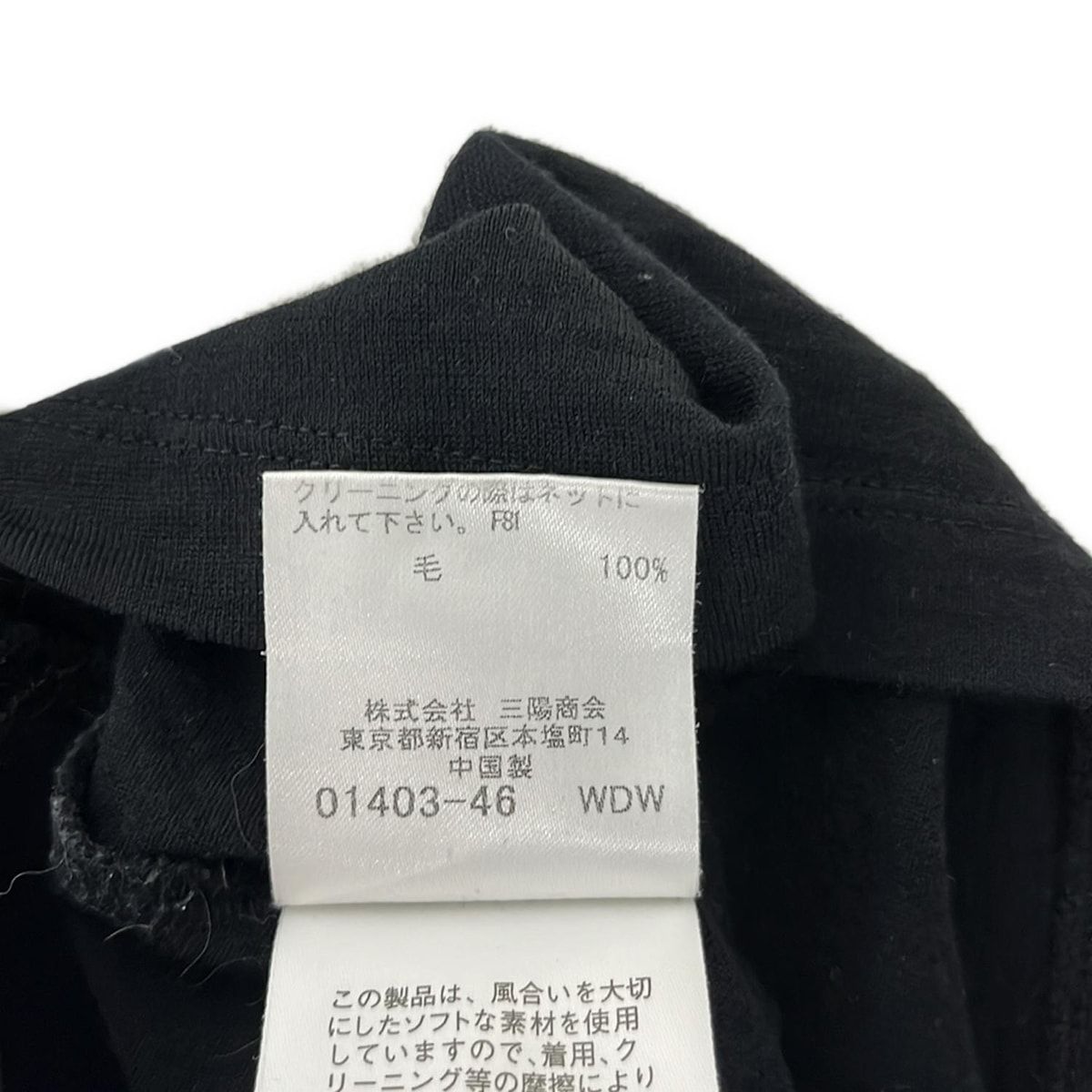 Burberry Blue Label(バーバリーブルーレーベル) Tシャツ サイズ38 M