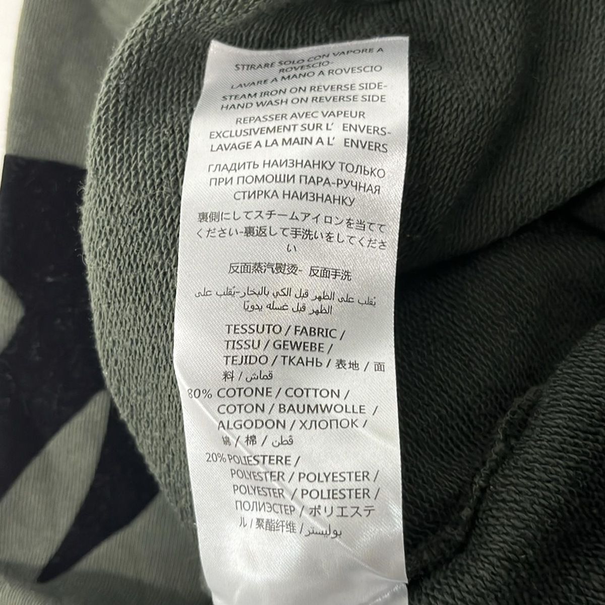 McQ(ALEXANDER McQUEEN)(マックキュー(アレキサンダーマックイーン