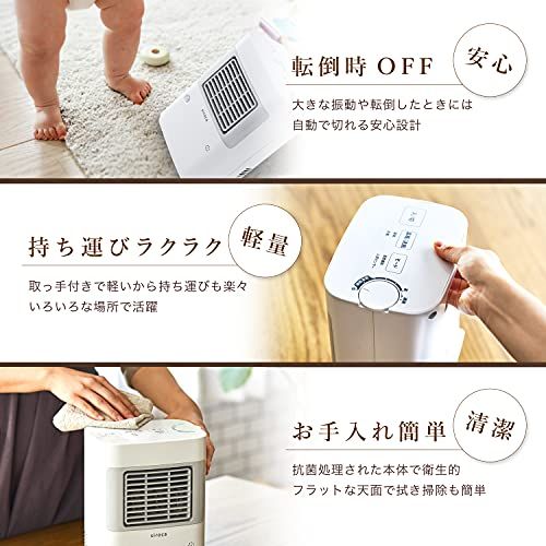 人感センサー搭載 脱衣所トイレ対応
