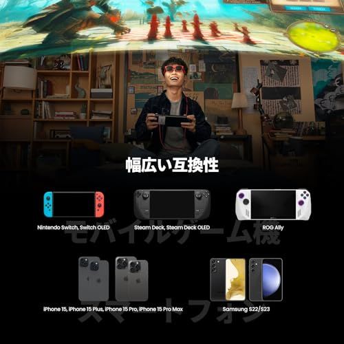  XREAL Hub パワー＆プレイ アダプター Air 2 Pro ARグラスを使いながらデバイスの充電が Steam Deck ROG Ally Switch iPhoneやAndroid携帯など 45 Wの急速充電と120 H ac 870380 その他 キッチン 食器
