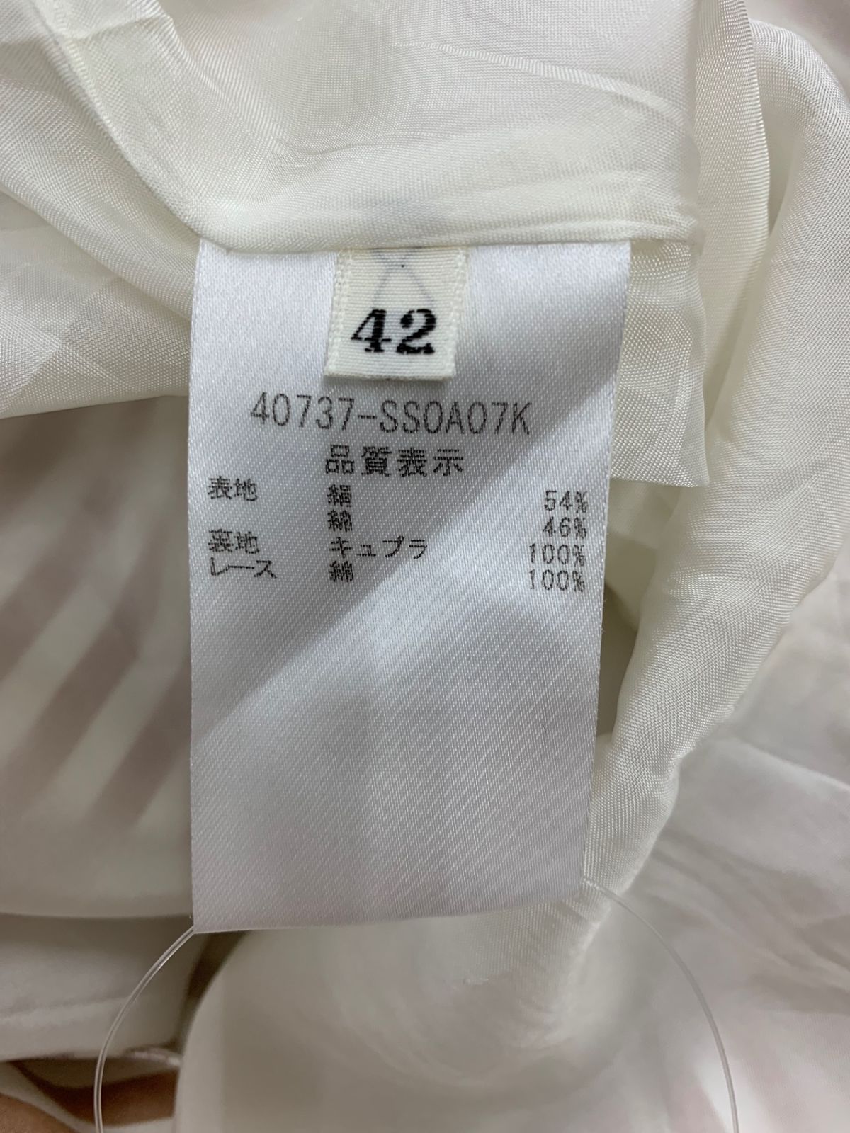 フォクシーブティック Skirt Beach Parasol 40737 スカート 38  