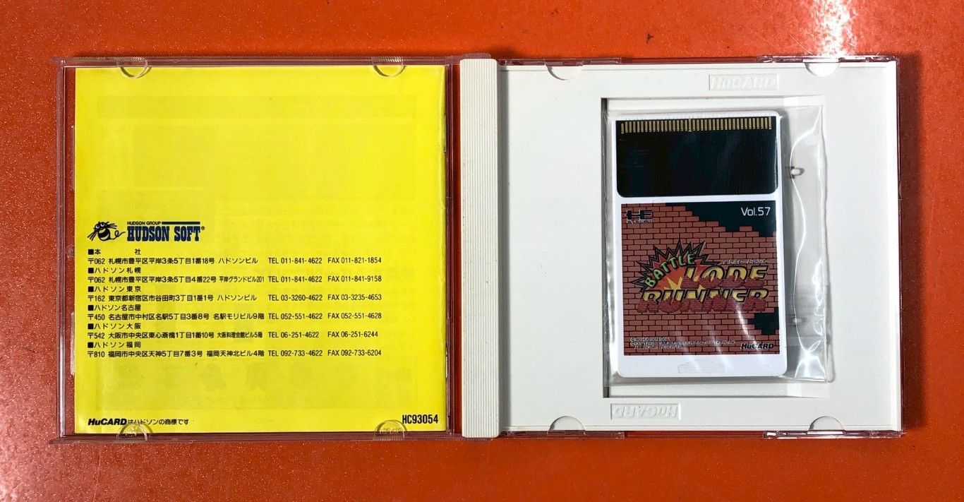 PCエンジン Huカード