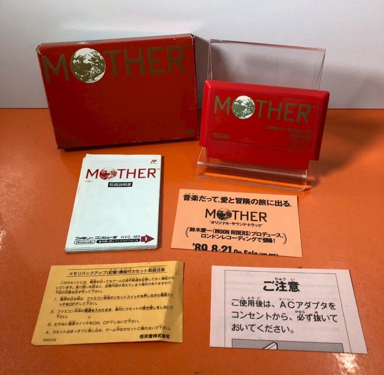□MOTHER マザー ファミリーコンピュータ ファミコンソフト 箱取説付き