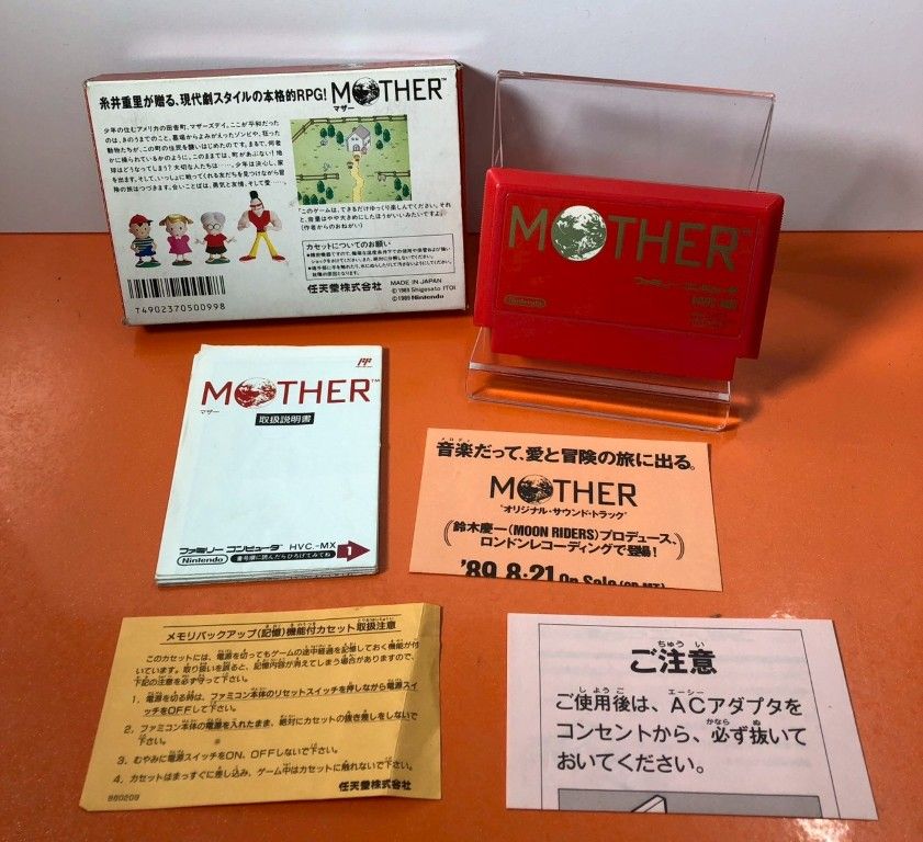 □MOTHER マザー ファミリーコンピュータ ファミコンソフト 箱取説付き